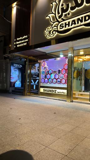 عکس فروشگاه آرایشی  شاندیز