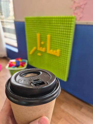 عکس کودکستان سانیار