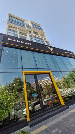 عکس نمایندگی خودرو بهمن
