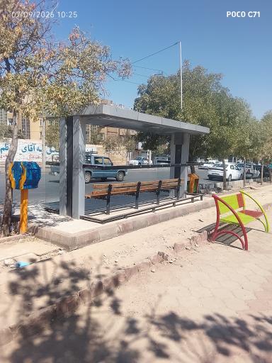 عکس  بوستان نرگس