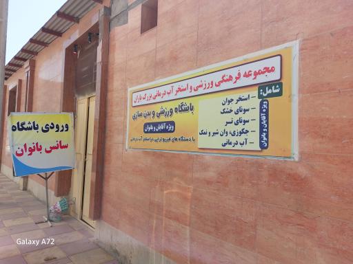 عکس استخر باران