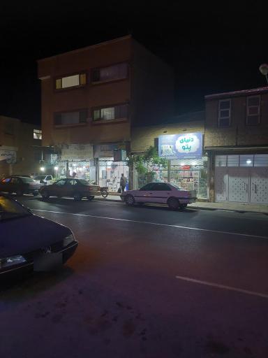 عکس پیرایش مردانه سینا 