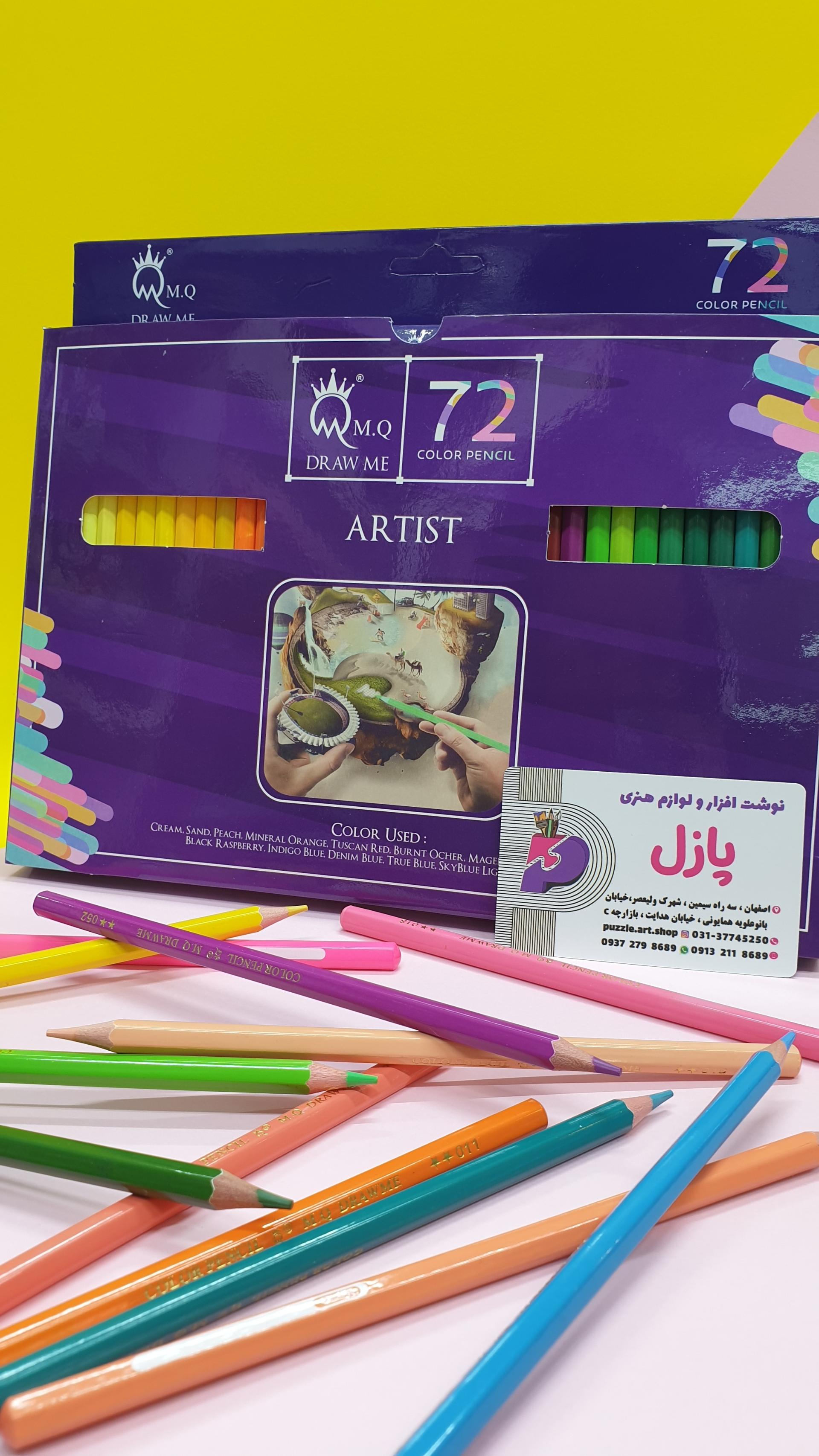 عکس لوازم التحریر پازل 