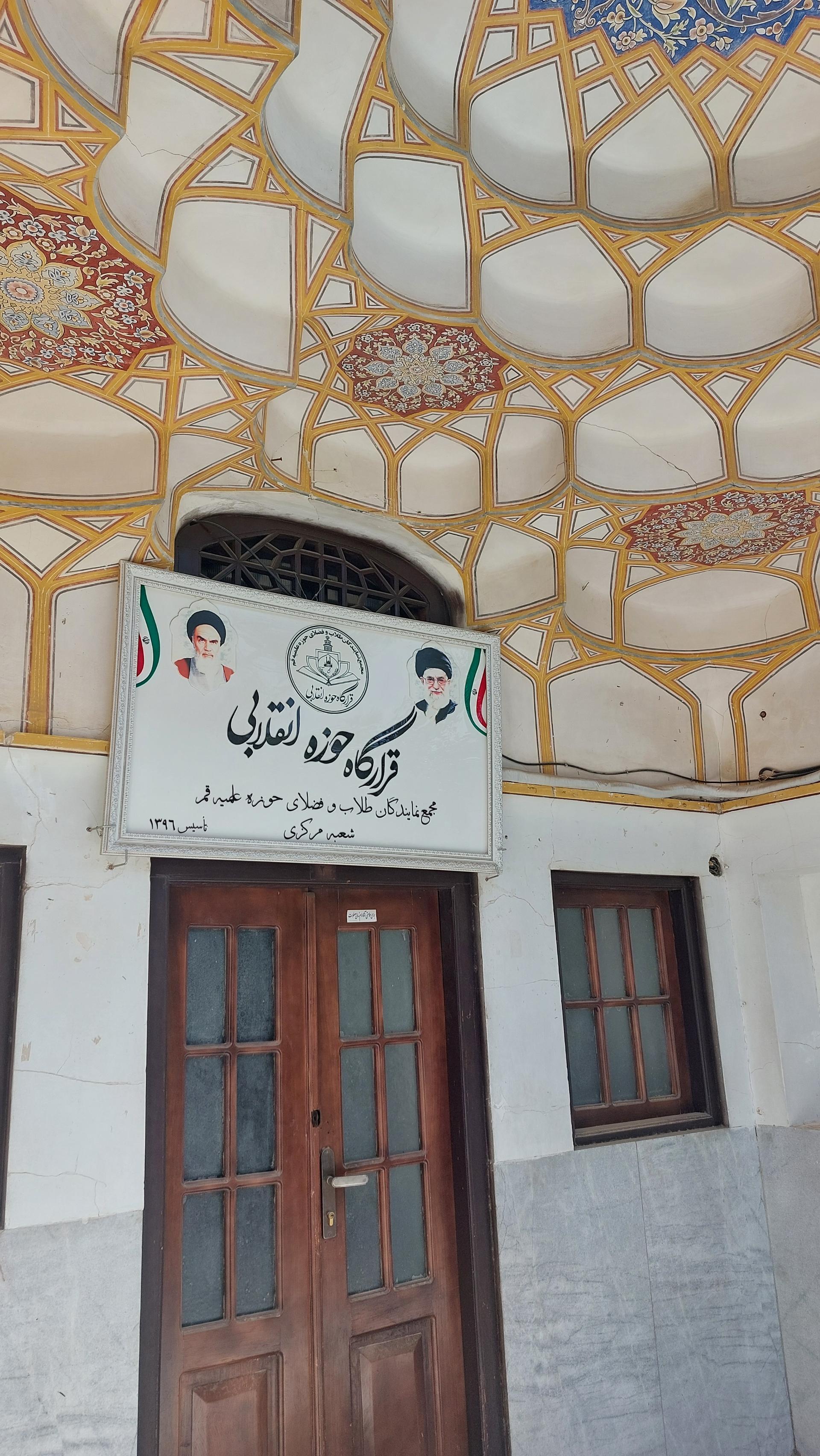 عکس مجمع نمایندگان طلاب