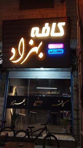 عکس کافه بهزاد 