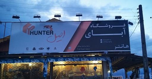 عکس لوازم یدکی آبای