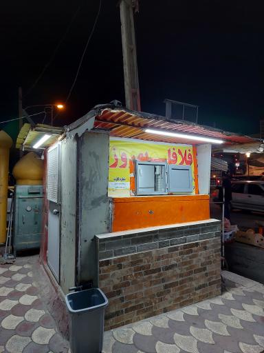 عکس فلافل بهروز