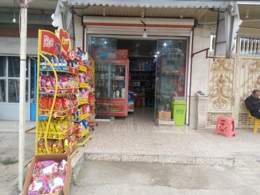 عکس سوپر مارکت باقری