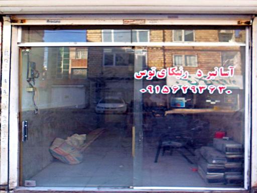 عکس ایمن آسانبر در نیکاتوس ایرانیان