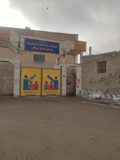 عکس دبیرستان شهیدای جورقان 