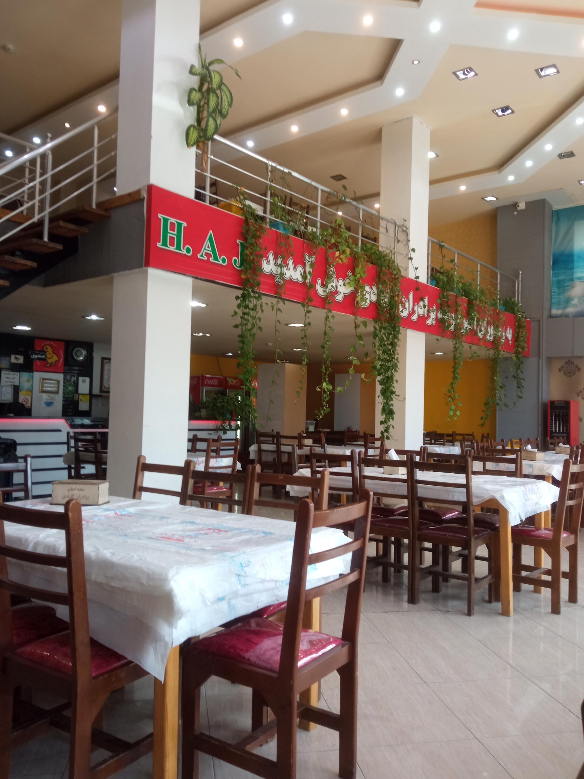 عکس رستوران اکبر جوجه