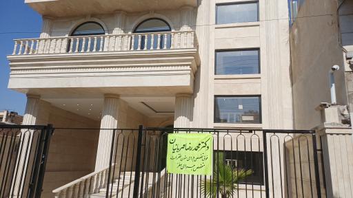 عکس مطب دکتر مهربانیان 