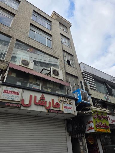 عکس تریکو سعیدی