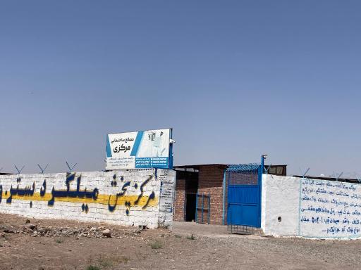 عکس مصالح ساختمانی مرکزی