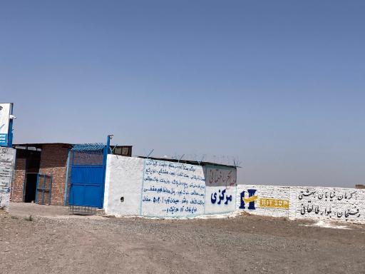 عکس مصالح ساختمانی مرکزی