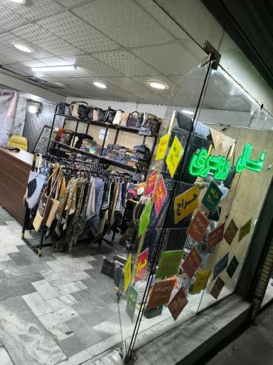 عکس ارزان سرای شال و روسری میر قادری