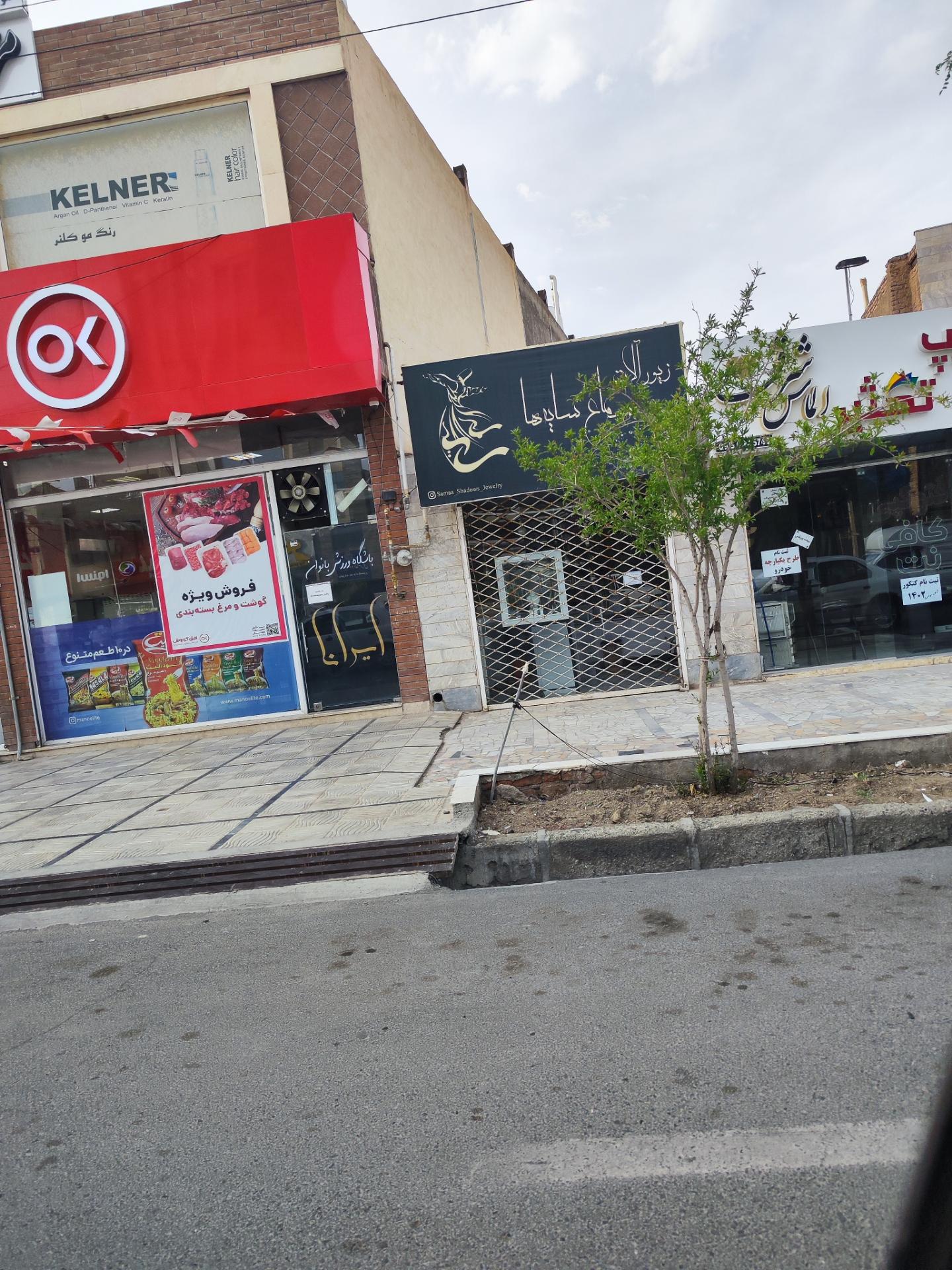 عکس سماع سایه ها