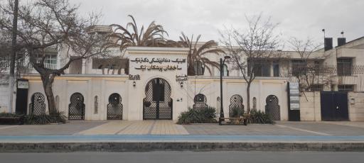 عکس ساختمان پزشکان نیک