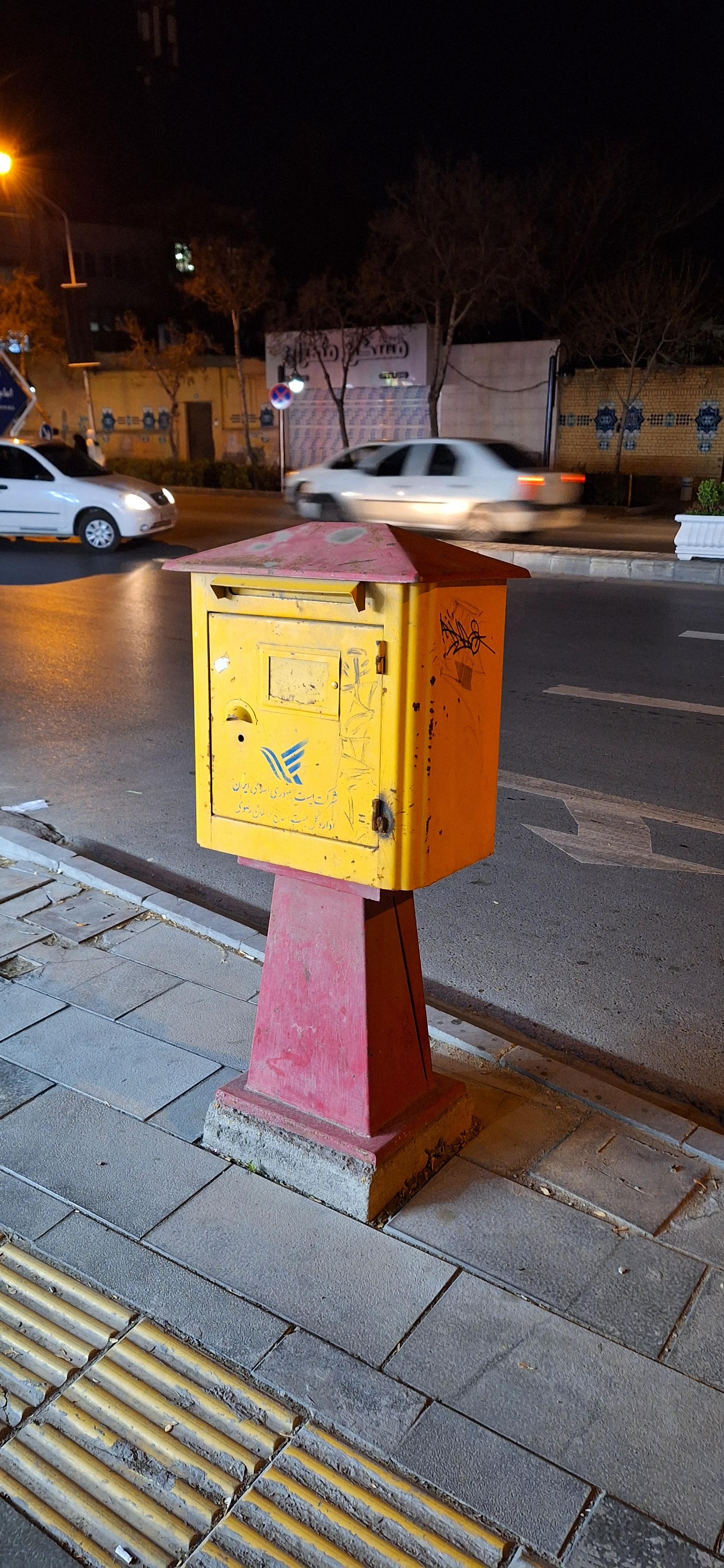 عکس صندوق پست