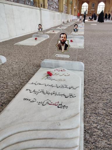 عکس مزار شهید موسی کلانتری 