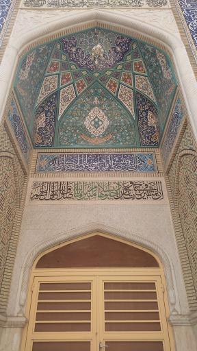 عکس مسجد امام خمینی