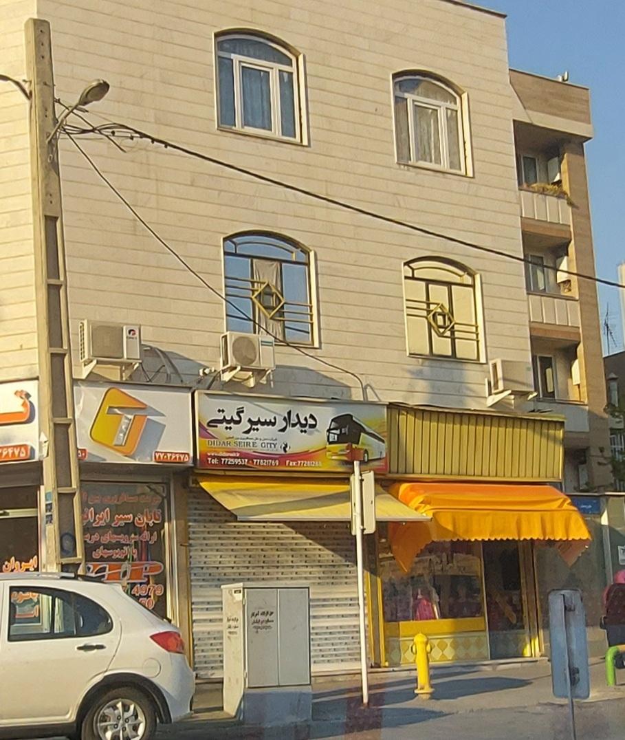 عکس دیدار سیر گیتی