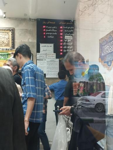 عکس کترینگ رئوف