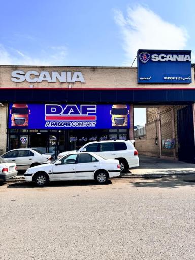 عکس فروشگاه داف و اسکانیا قاسمی