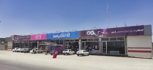 عکس لوازم خانگی انتخاب من