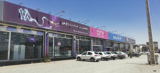 عکس لوازم خانگی انتخاب من