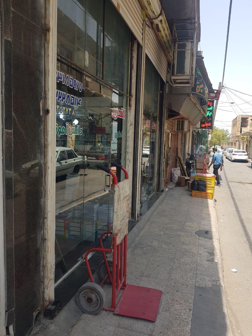 عکس پخش نوشت افزار گنجی