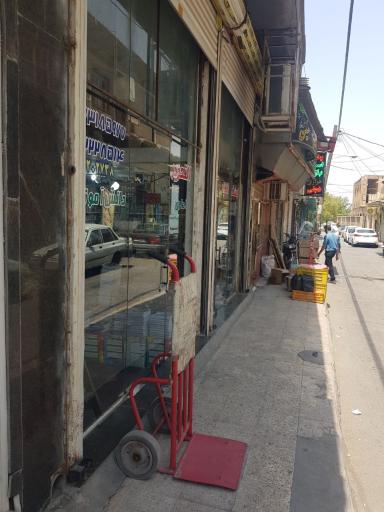 عکس پخش نوشت افزار گنجی