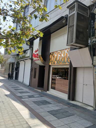 عکس شیرینی پیروک