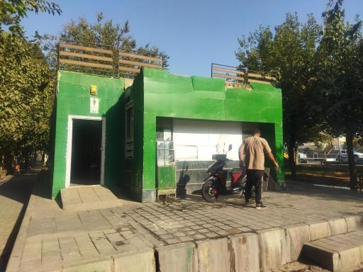 عکس پارک نغمه