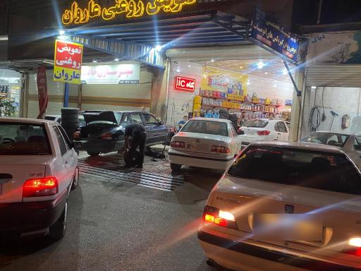 عکس تاپ سرویس ملت