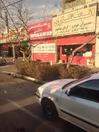 عکس تعمیرگاه تخصصی معین