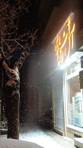 عکس کافه قنادی رضا