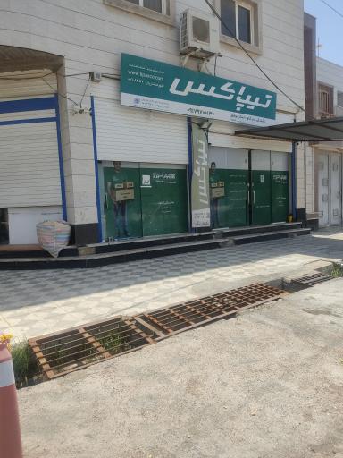 عکس تیپاکس 7703
