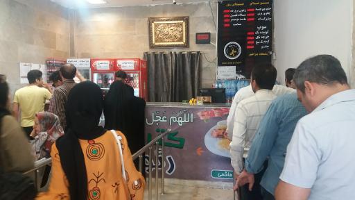 عکس کترینگ رئوف