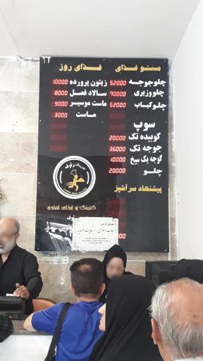 عکس کترینگ رئوف