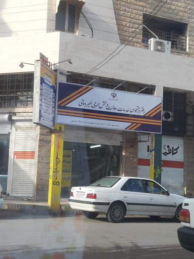 عکس دفتر پیشخوان دولت 