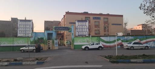 عکس دبیرستان استعدادهای درخشان شهید ستاری