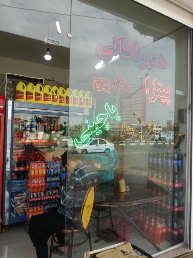 عکس پیتزا و ساندویچ سید