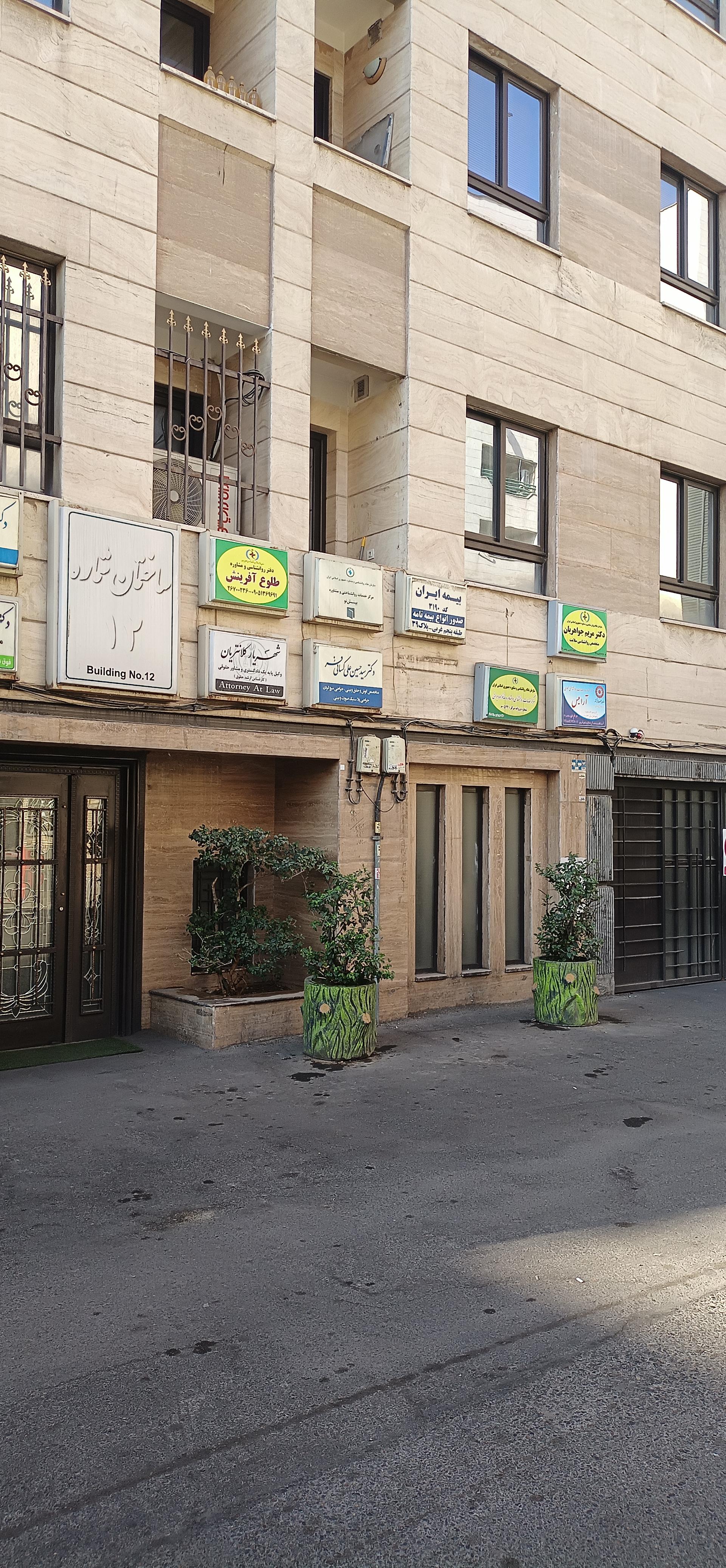 عکس ساختمان شماره 12