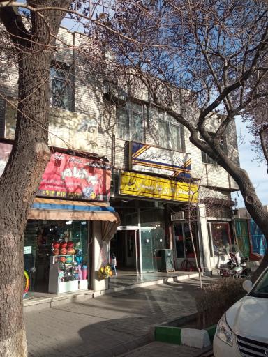 عکس پاساژ بهارستان