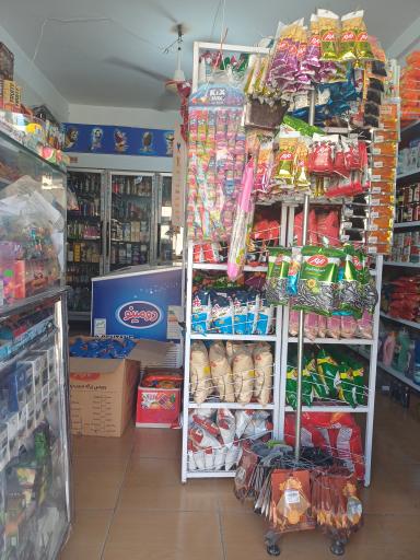 عکس سوپر مارکت ارشیا