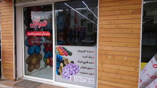 عکس فروشگاه پالاز موکت