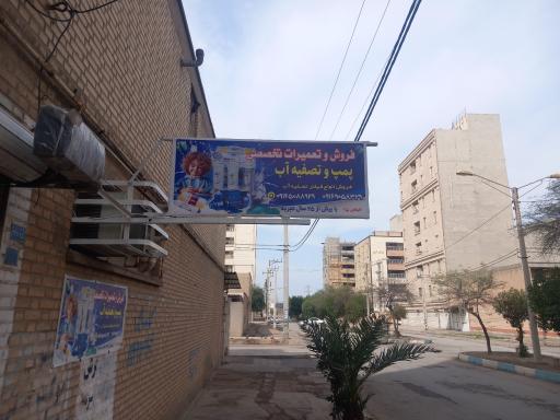 عکس پمپ و تصفیه آب فیاض نیا