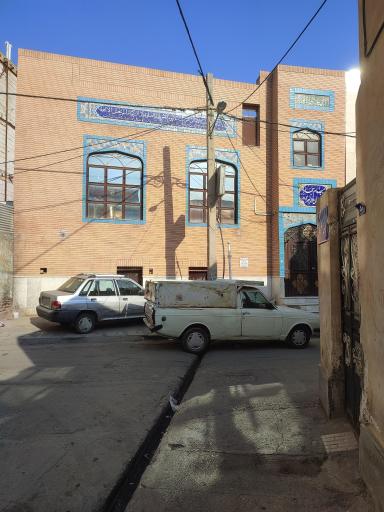 عکس مسجد امام سجاد (ع)