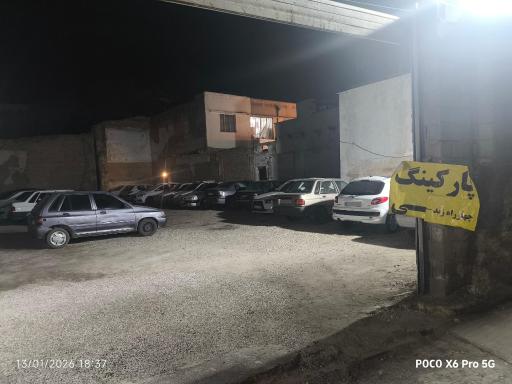 عکس پارکینگ عمومی وحدت
